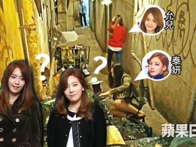 Siapakah Wanita Mirip Taeyeon dan YoonA SNSD yang Mabuk di Hong Kong?